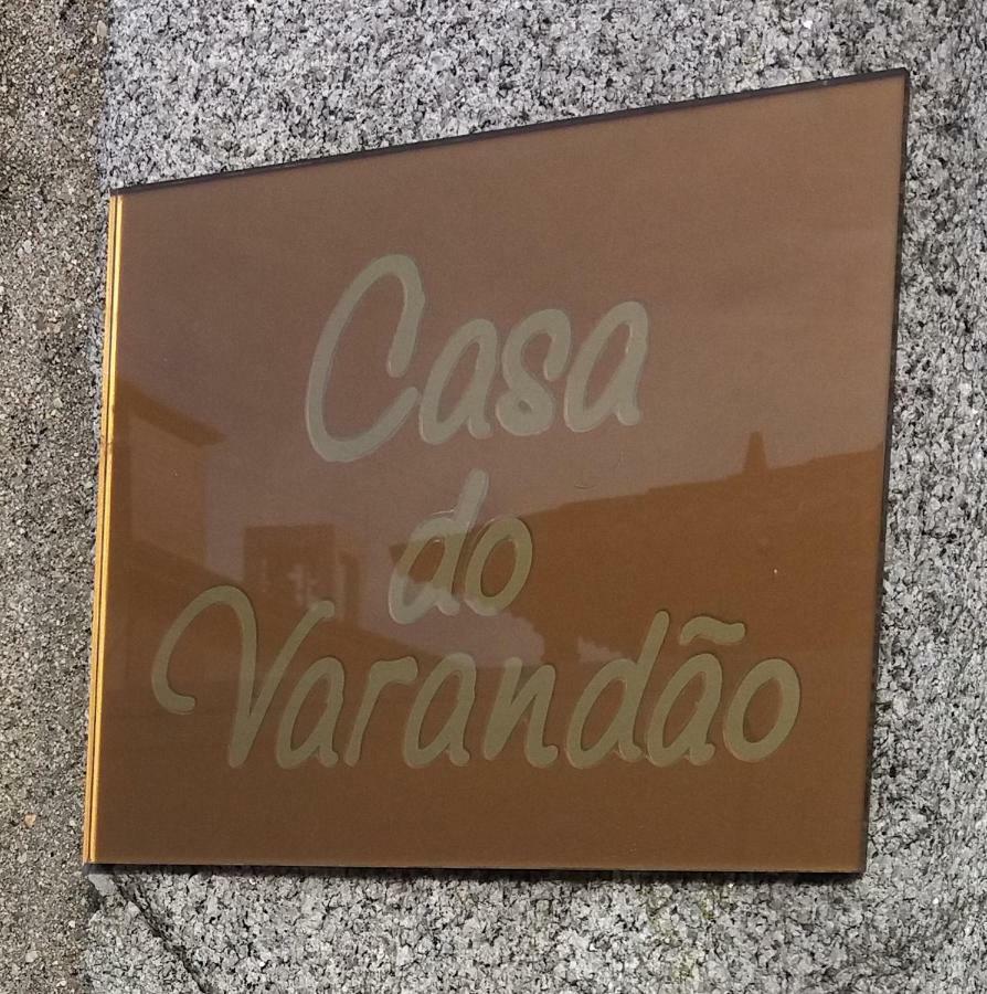 بارسيلوس Casa Do Varandao المظهر الخارجي الصورة